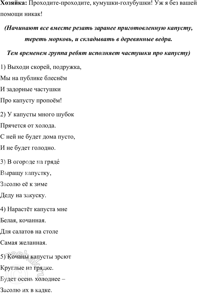 �������������� �����������