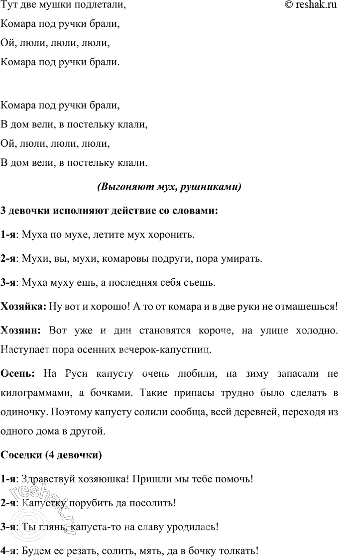 �������������� �����������