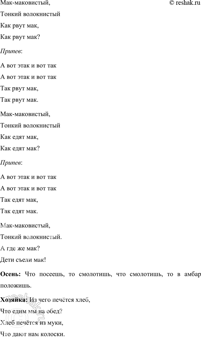 �������������� �����������