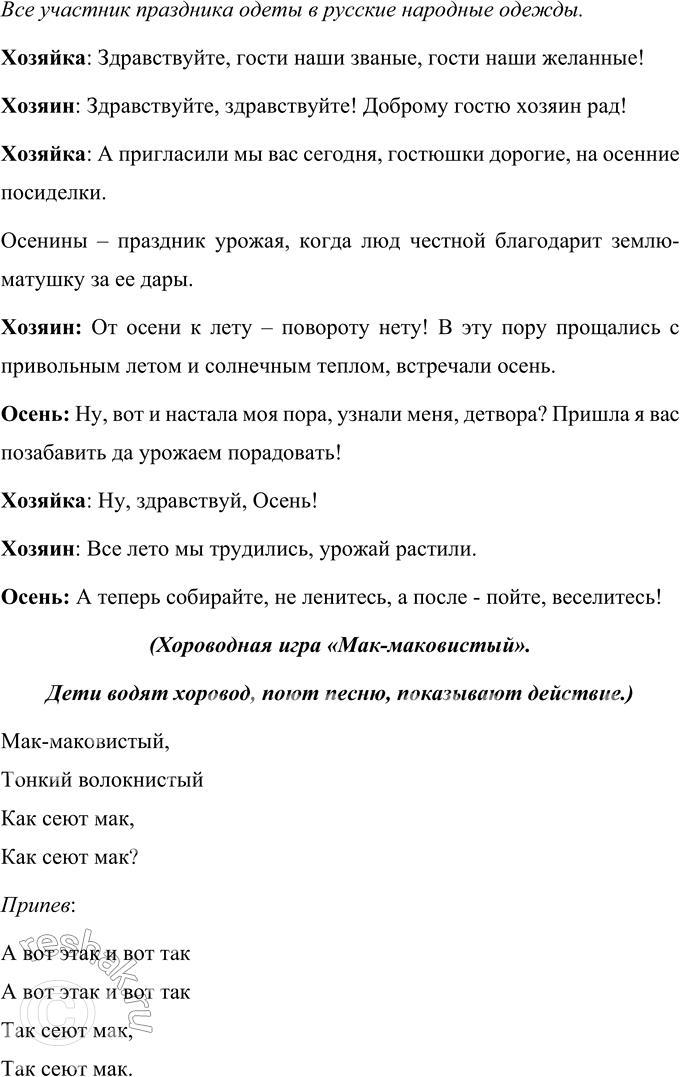 �������������� �����������