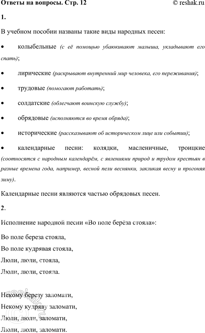 �������������� �����������