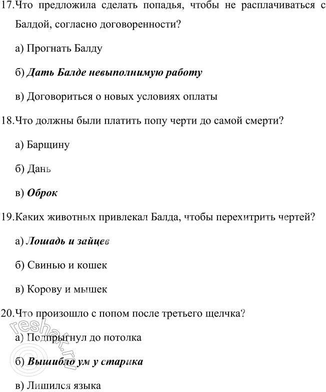 �������������� �����������
