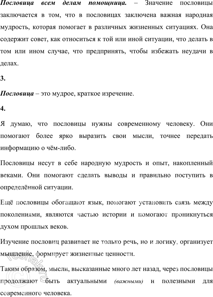 �������������� �����������