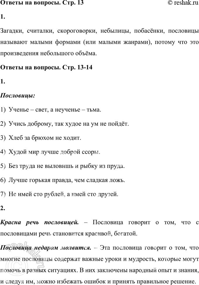 ����������� � ���� �� ��� � ����� ����� ����������� ����������� � ���������, ����������, ��������������, ����������, ����������, �����������. �� �������� ������ ������� (��� ������...