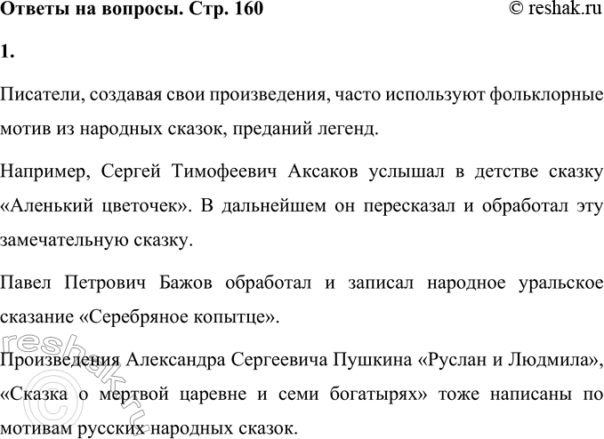 ����������� � ��������, �������� ���� ������������, ����� ���������� ����������� ������ �� �������� ������, ��������, ������. ��������, ���� ��������, ��� ���������� ������...