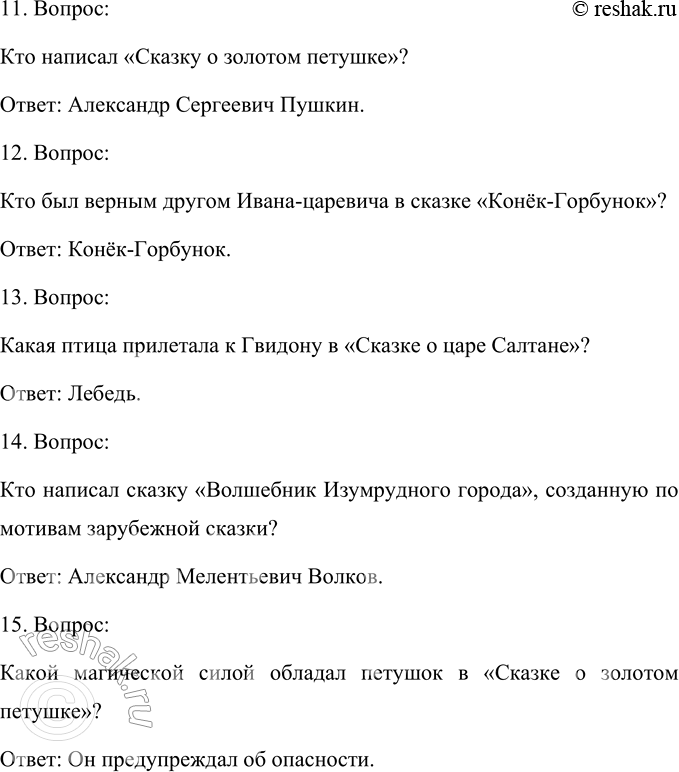 �������������� �����������