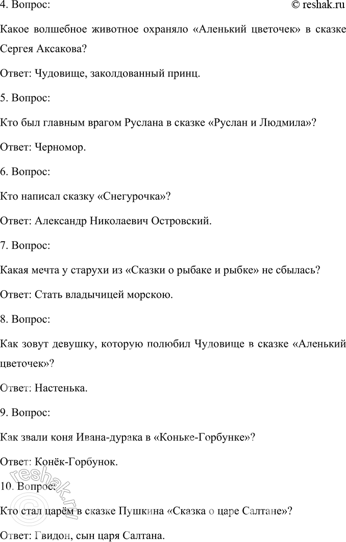 �������������� �����������