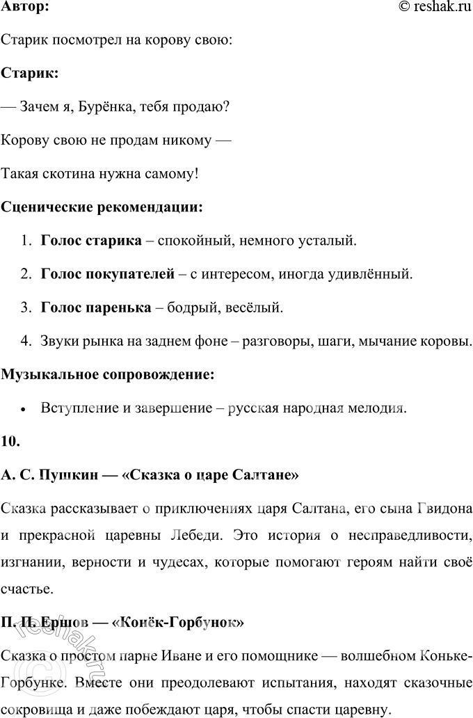 �������������� �����������