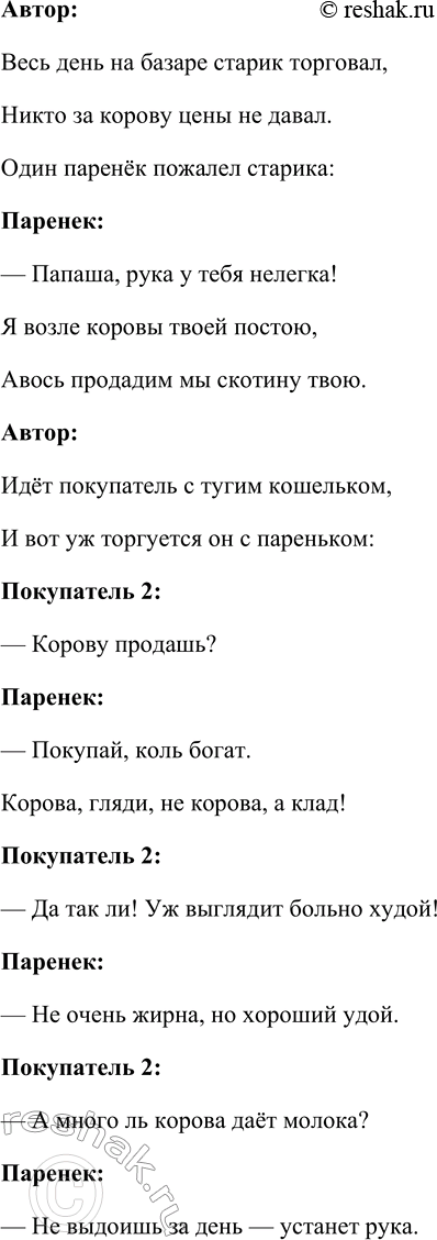 �������������� �����������