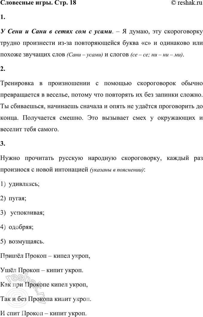 �������������� �����������