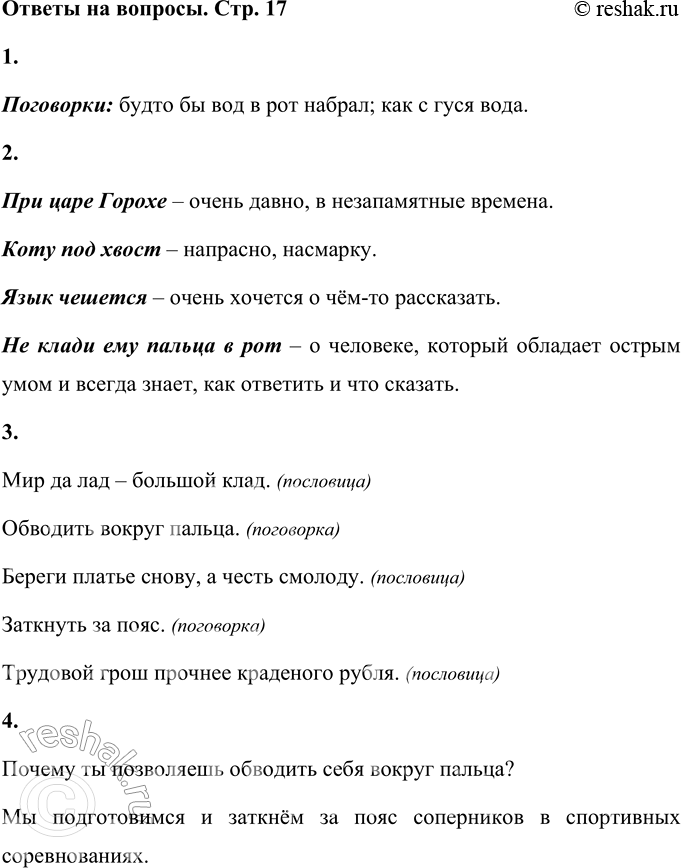 ����������� 1. ����� � ��������� ������������� ���������.������� ������ ��� �� ��������������, � �� � ����� ����� ��� ������.�� � ���� ��������, � ����� ���-���, � ����� �...