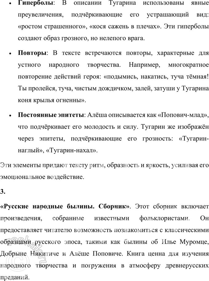 �������������� �����������