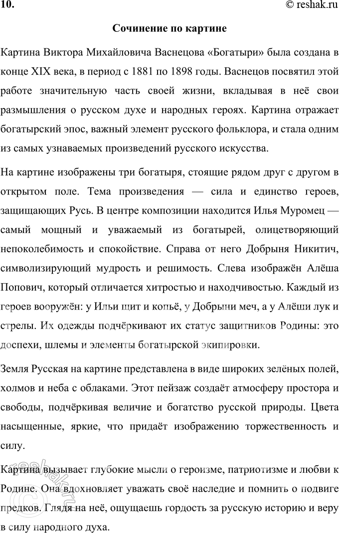 �������������� �����������