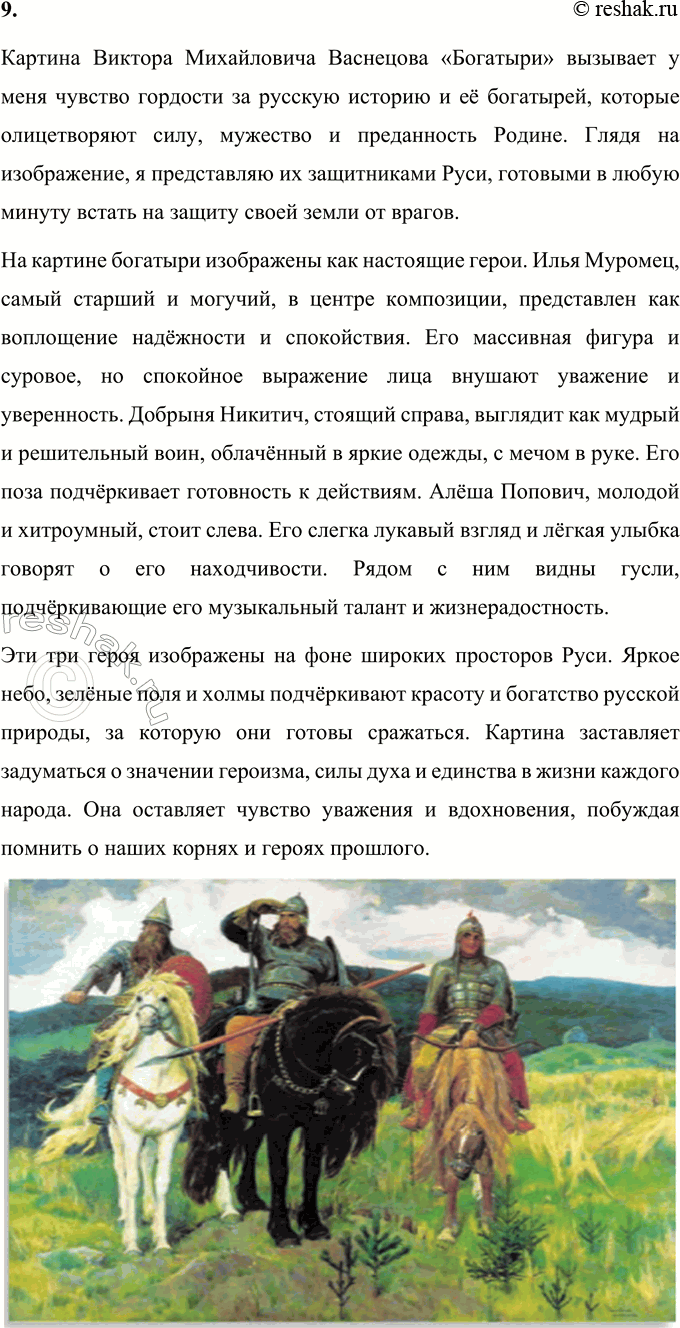 �������������� �����������