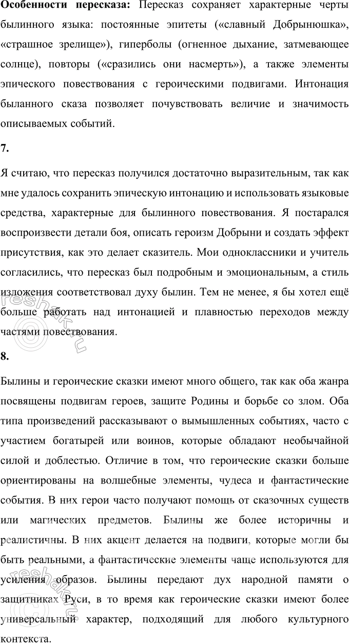 �������������� �����������