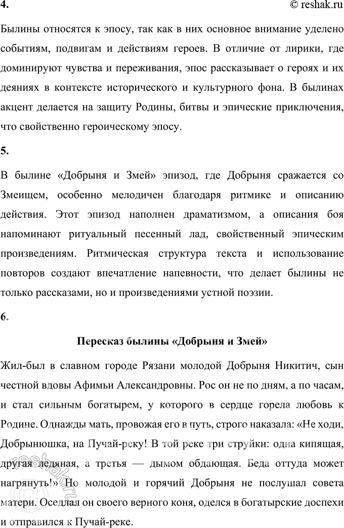 �������������� �����������