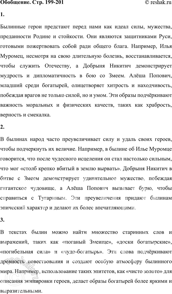 ����������� ���������1. ������ � ������ ����� � ���, ������ ��������� ����� ���� �������� �����.��� ������ �������� �� ������ �����.�������� ����� ��������� ����� ���� ���...