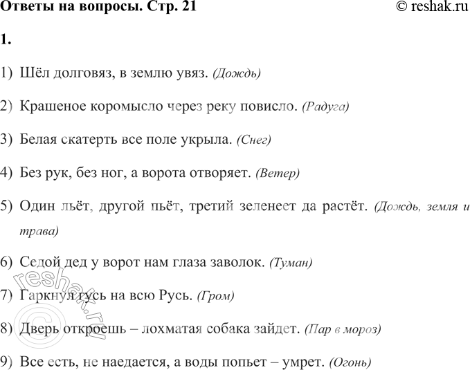 �������������� �����������