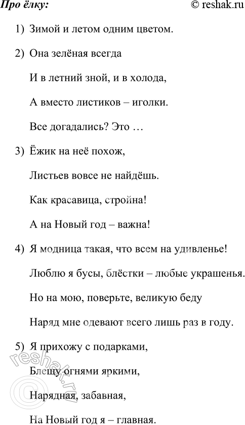 �������������� �����������