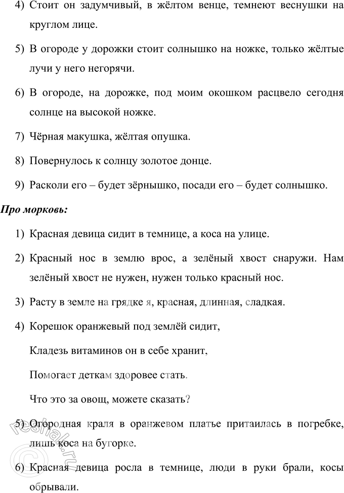 �������������� �����������