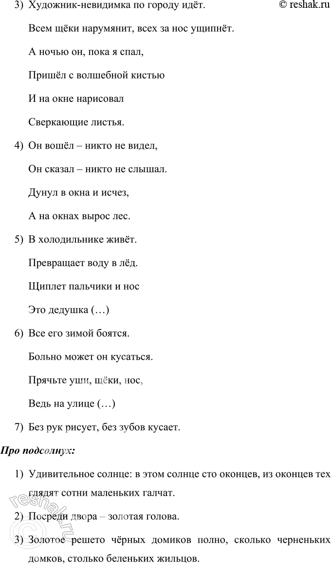 �������������� �����������