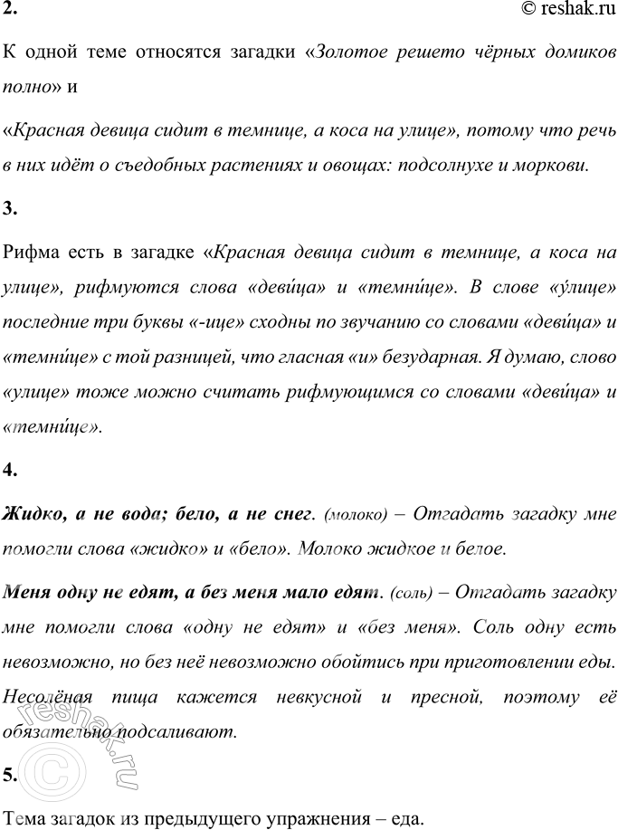 �������������� �����������