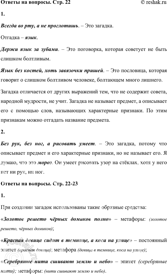 ����������� 1. ��������, ����� �� ������������ �������� ��������, � �������, ��� ��� ���������� �� ���������.����� ���� �� ������.������ �� ���, � �� ����������.���� ���...