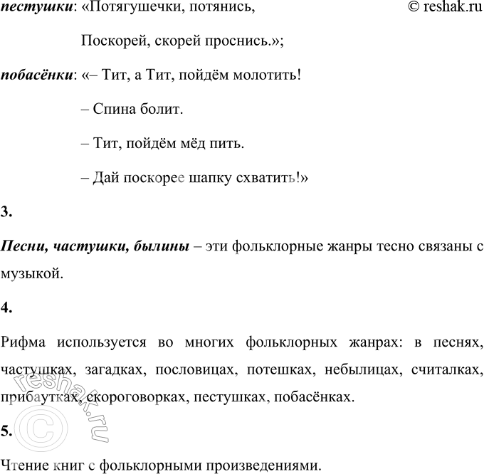 �������������� �����������