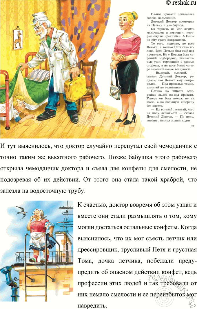 �������������� �����������