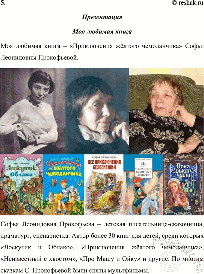 �������������� �����������