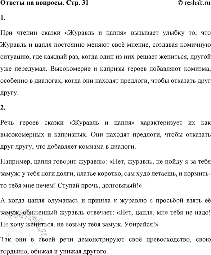 ����������� 1. ��� ��� ������ ���� ������ �������� ������?��� ������ ������ �������� � ������ �������� ������ ��, ��� ������� � ����� ��������� ������ ��� ������, ��������...