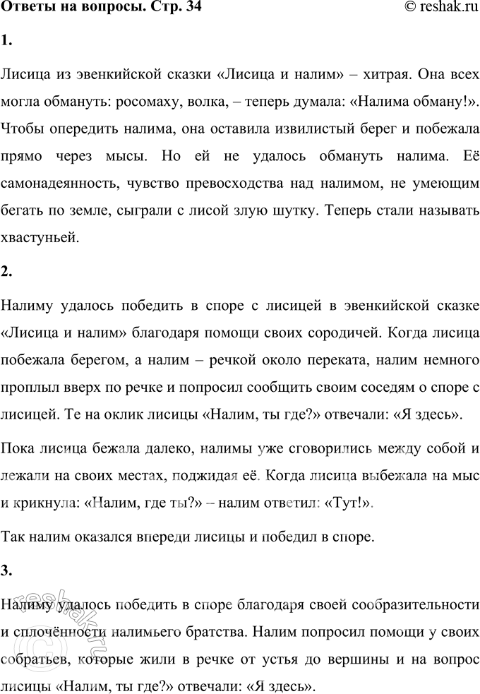 ����������� 1. ��� �� ������ ������� � ���� �� ���� ������? ����� ���?������ �� ����������� ������ ������� � ����� � ������. ��� ���� ����� ��������: ��������, �����, � ������...