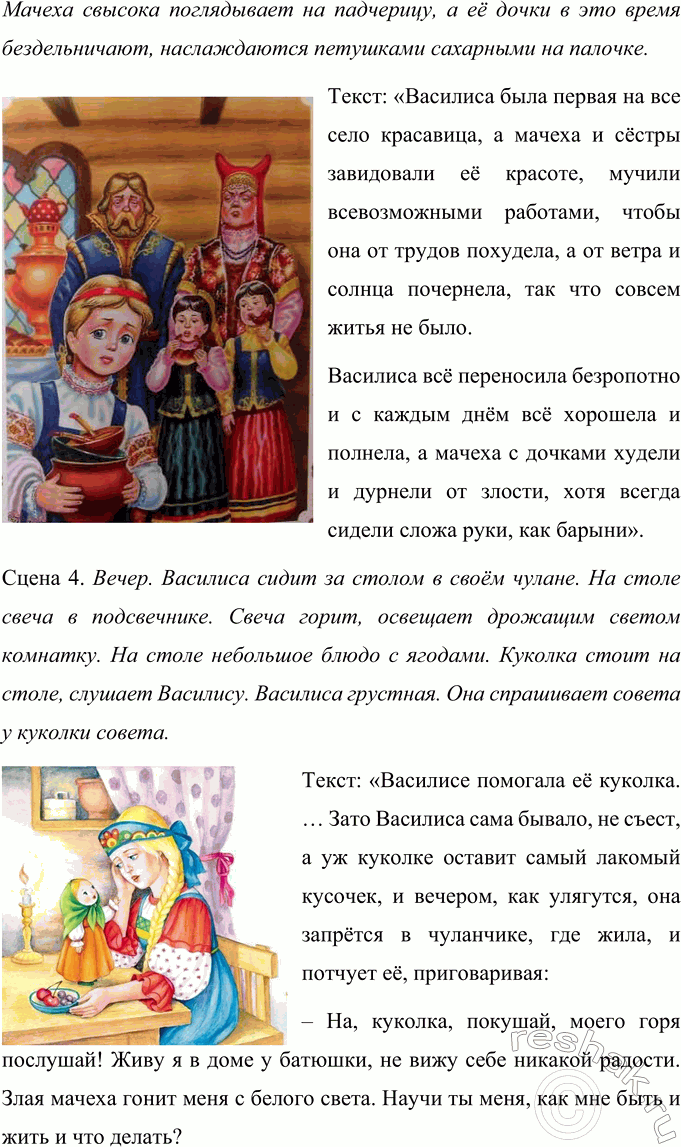 �������������� �����������