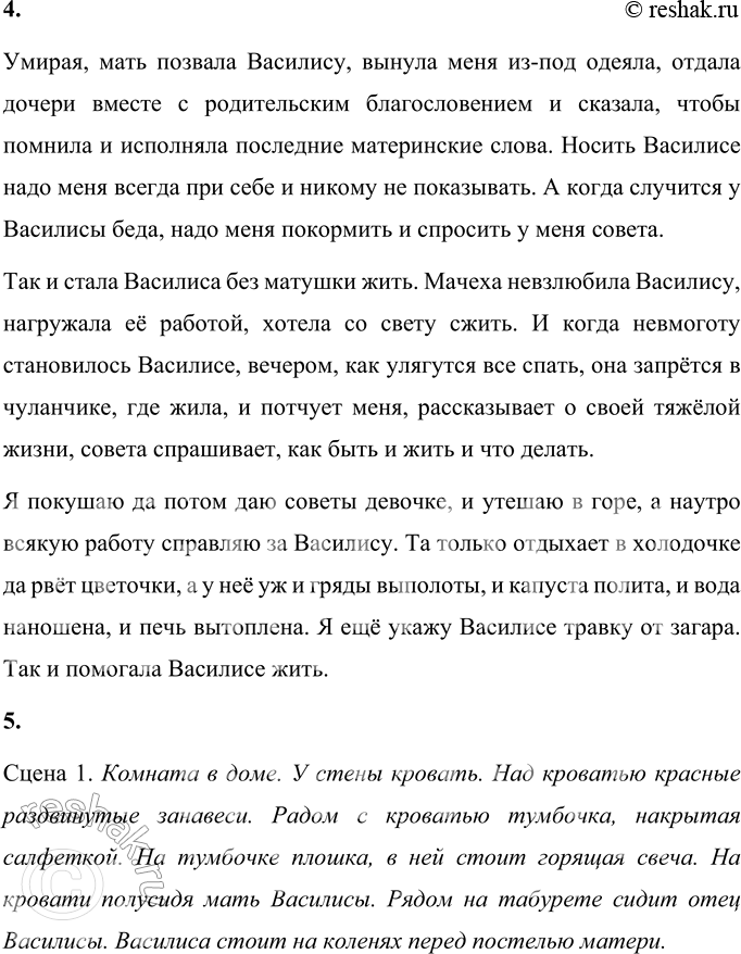 �������������� �����������