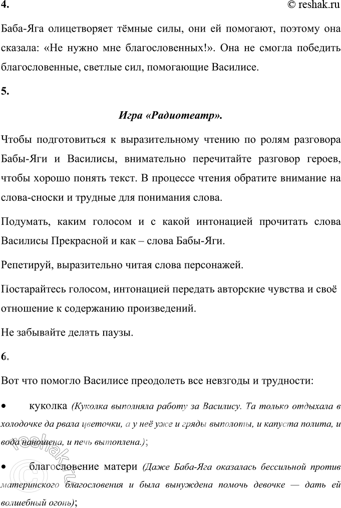 �������������� �����������