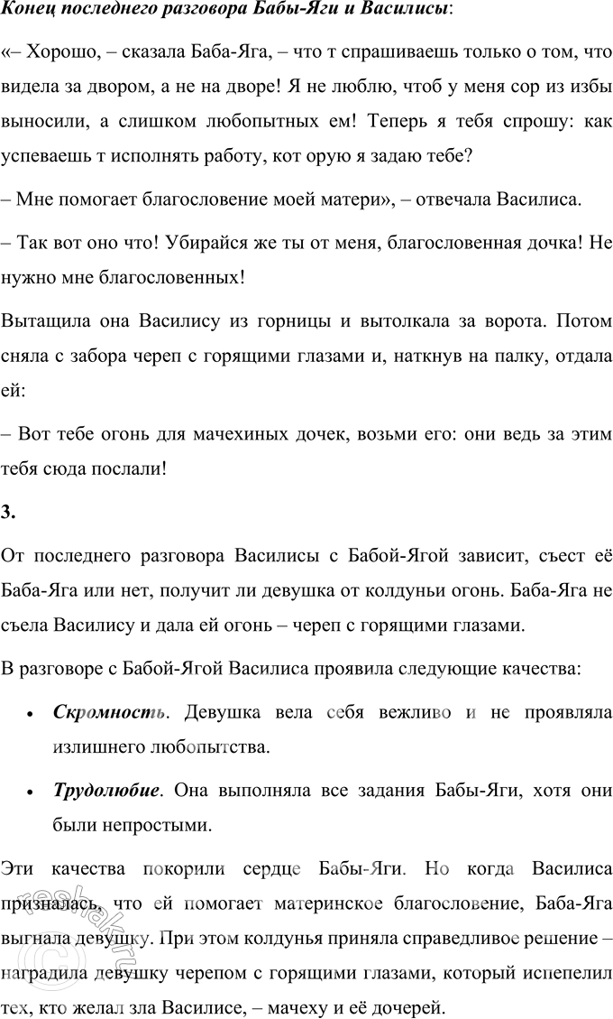 �������������� �����������