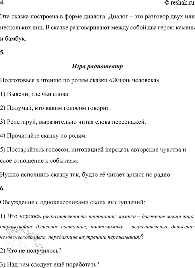 �������������� �����������