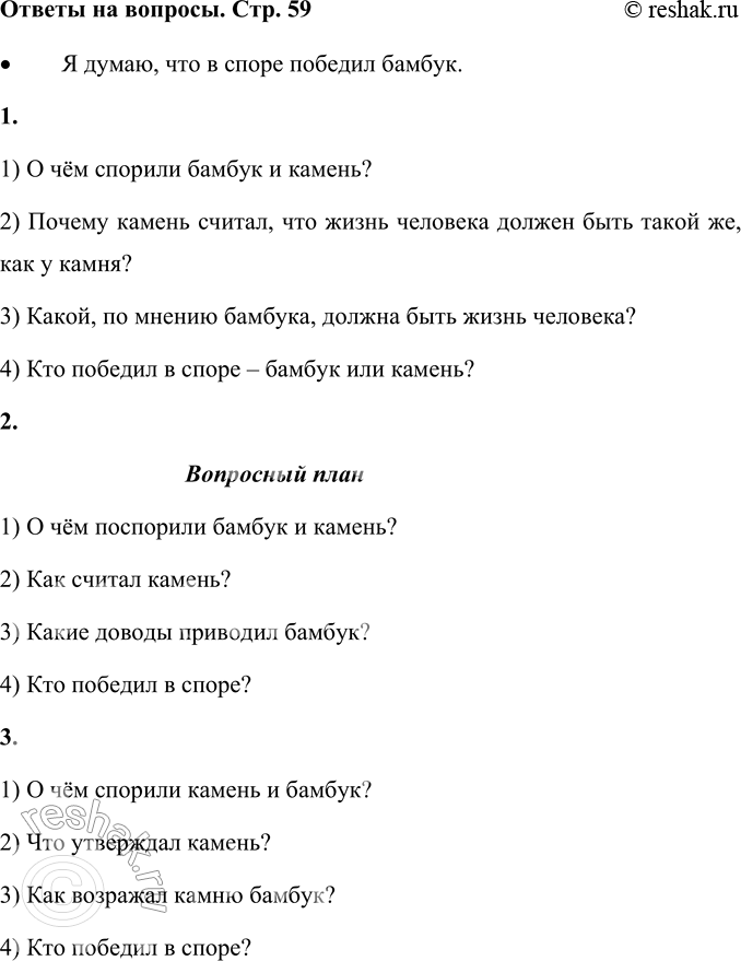 ����������� � ��� �� �������, ��� ������� � �����: ������ ��� ������?� �����, ��� � ����� ������� ������.1. ������� ������� �� ���������� ������ � ����� �� ��������������.1)...