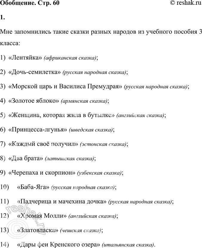 ����������� ���������1. ����� ������ ������ ������� ����������� ���� �� �������� ������� ��� 3 ������? ���?��� ����������� ����� ������ ������ ������� �� �������� ������� 3...