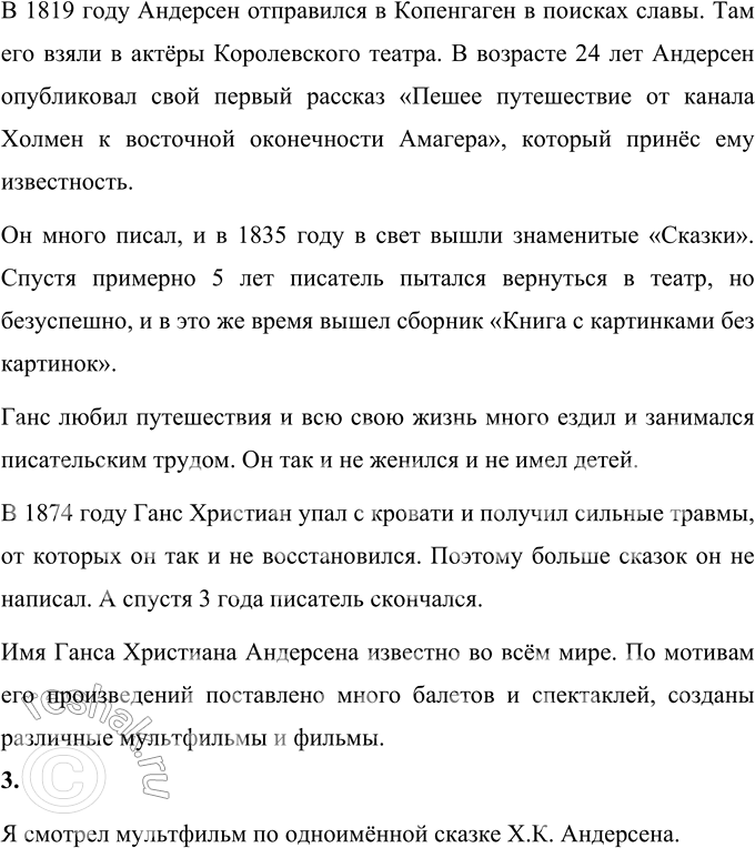 �������������� �����������