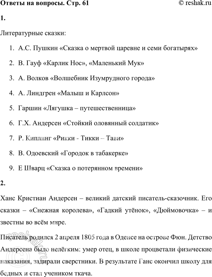 ����������� � ����� ����������� (��������� �������) ���������� ������, ���������� ����������. � ��� ������ �� ������������ ���� ������������ ������ ��� ��-�������, � ���������� ��....