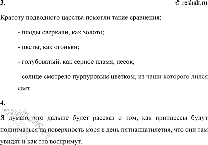 �������������� �����������