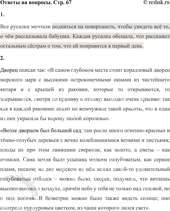 ����������� � � ��� ������� ��� ���������?��� ������� ������� ��������� �� �����������, ����� ������� �� ��, � ��� ������������ �������. ������ ������� �������, ��� ���������...