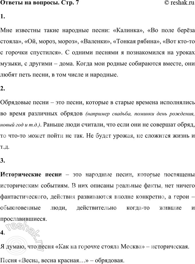 ����������� ����ȕ ��������� ������������� ���������, �������� �����, ���������� �� ���� ������������. ����� �������� ����� ���� ��������? ������?��� �������� ����� ��������...