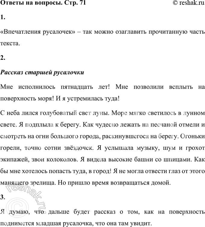 ����������� � ��� ����� ���������� ����������� ����� ������?������������ ��������� � ��� ����� ���������� ����������� ����� ������.� �������� � ���, ��� ������� ���� ��...