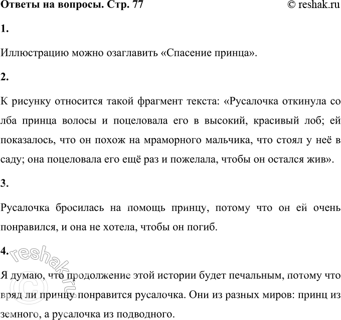 ����������� � �������� ����������� � ����������� ����� ������.����������� ����� ���������� ��������� ������.� ����� �������� ������, ����������� � �������. �������� ���...