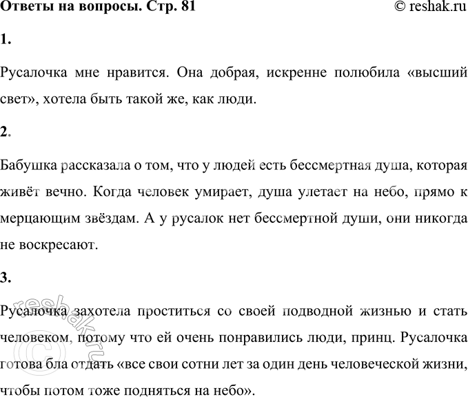 ����������� � ����� ������� �������� � ���� ���������?��������� ��� ��������. ��� ������, �������� �������� ������� ����, ������ ���� ����� ��, ��� ����.� � ����� ������...