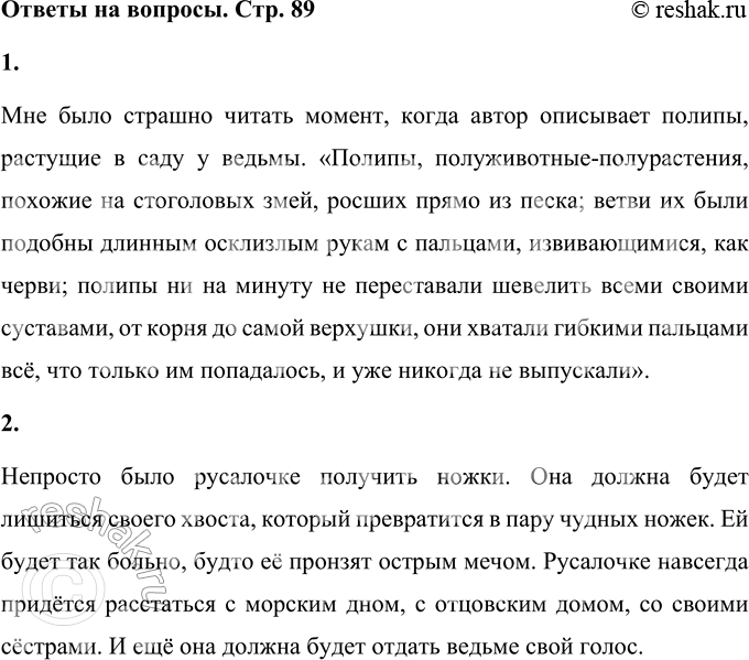 ����������� � ���� �� ���� ������� ��� ������? �����?��� ���� ������� ������ ������, ����� ����� ��������� ������, �������� � ���� � ������. �������, ������������-������������,...