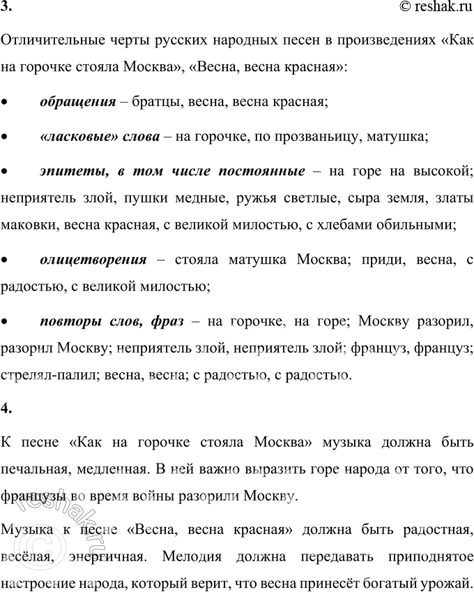 �������������� �����������