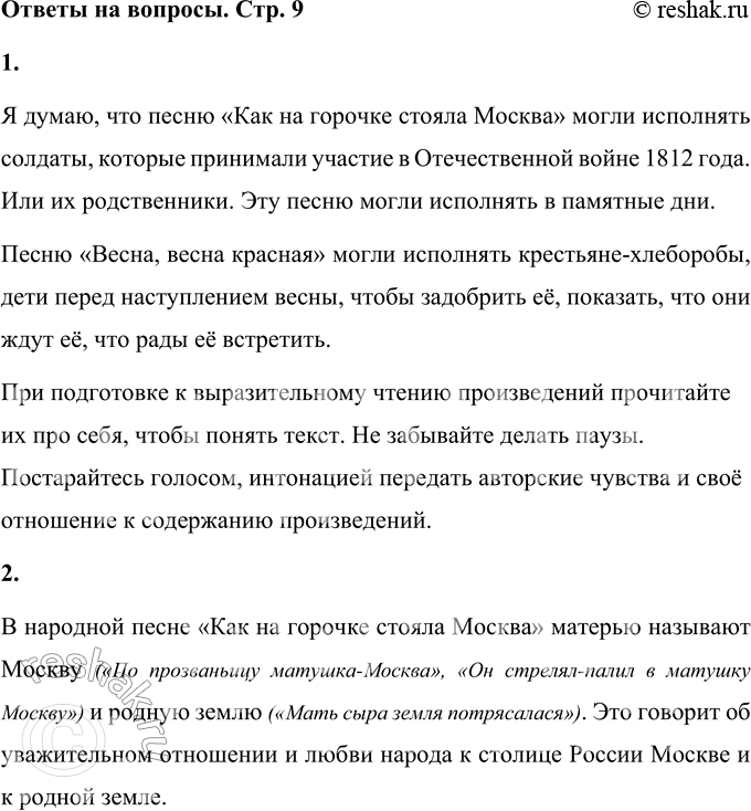 ����������� 1. ���������, � ����� ��������� � ��� ������ ��� �����. �������� �� ������������.� �����, ��� ����� ���� �� ������� ������ ������ ����� ��������� �������, �������...